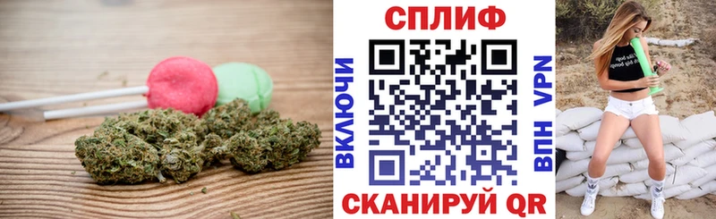 Печенье с ТГК конопля  mega зеркало  Оса 