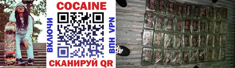 Cocaine Колумбийский  Оса 