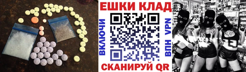 Ecstasy Cube  купить наркотик  hydra как войти  Оса 