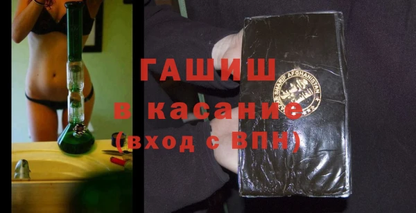 бошки Абинск