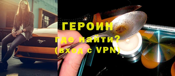 кокс Абаза