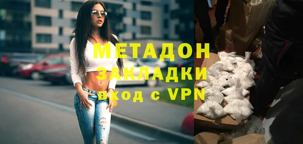 кокс Абаза