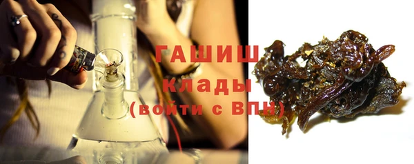 МДМА Абдулино