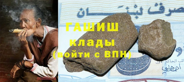 кокс Абаза