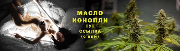 бошки Абинск