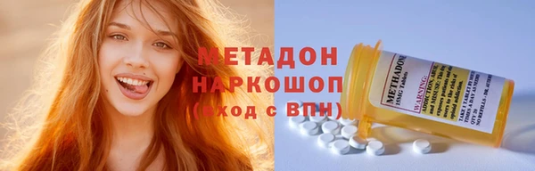 бошки Абинск