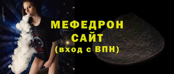 бошки Абинск