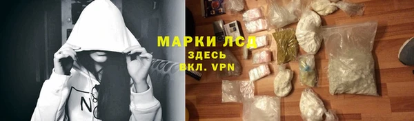 МДМА Абдулино