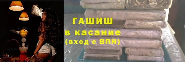 бошки Абинск
