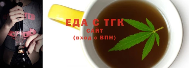 МДМА Абдулино