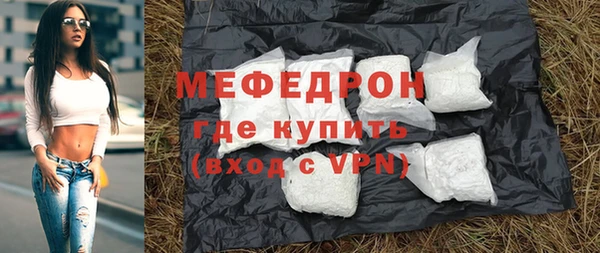 кокс Абаза