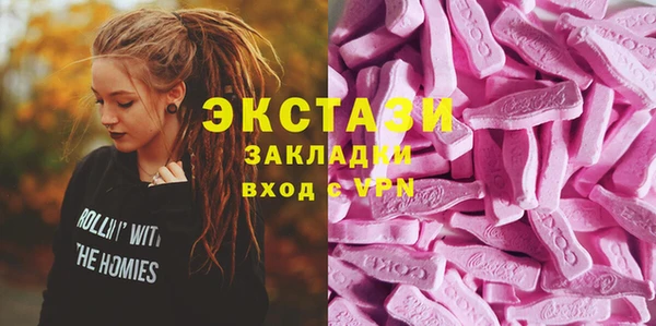 бошки Абинск