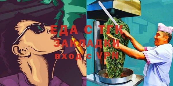 МДМА Абдулино