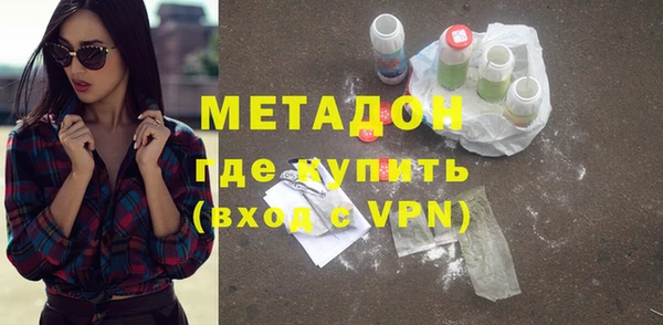 метамфетамин Алексин