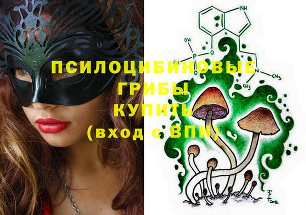 МДМА Абдулино