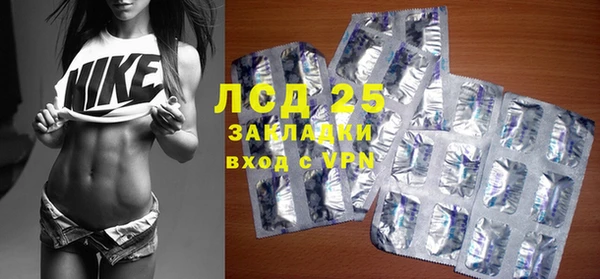 метамфетамин Алексин