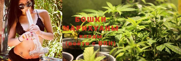 бошки Абинск