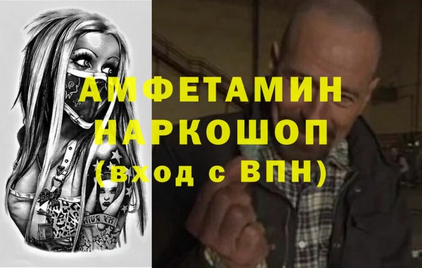МДМА Абдулино
