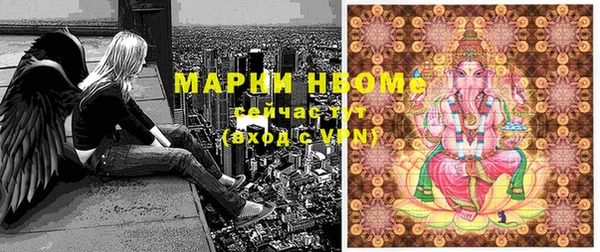 метамфетамин Алексин