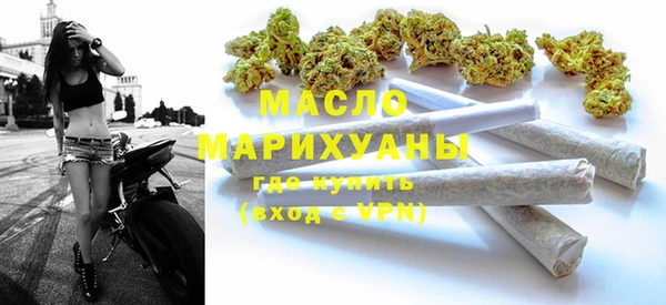 МДМА Абдулино