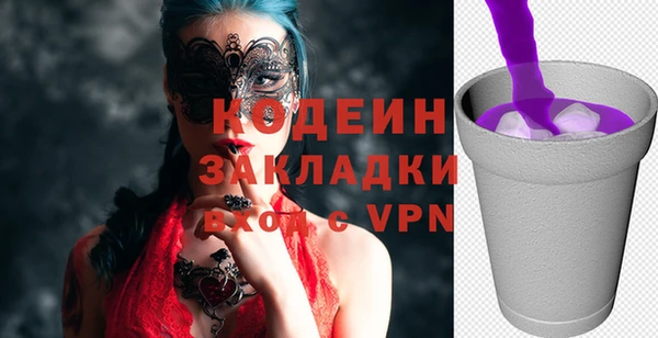 кокс Абаза