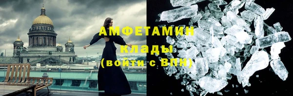 МДМА Абдулино
