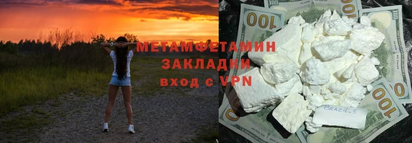бошки Абинск