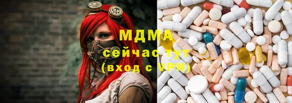 МДМА Абдулино