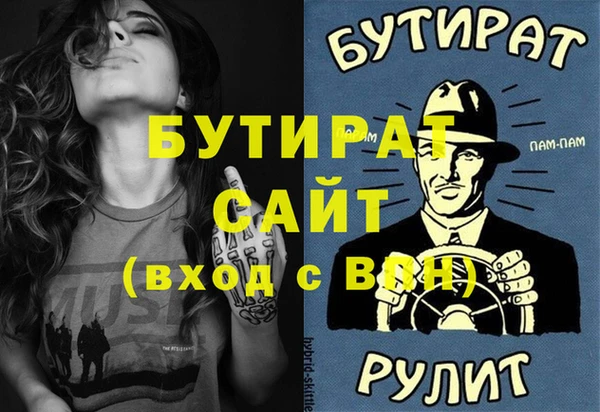 кокс Абаза