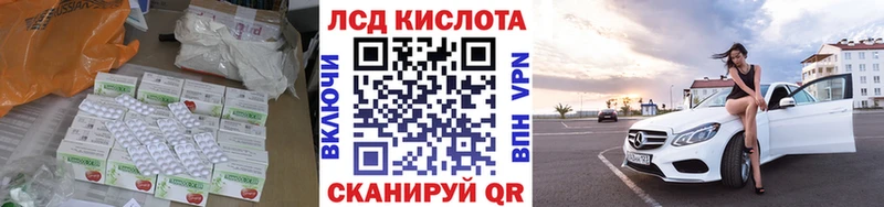 Лсд 25 экстази ecstasy  цена наркотик  Оса 
