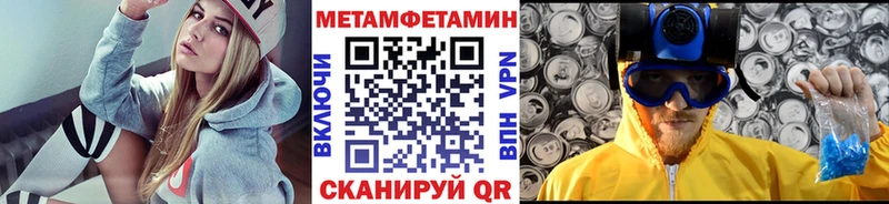даркнет сайт  Оса  Метамфетамин винт 