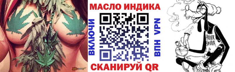ТГК гашишное масло  Оса 